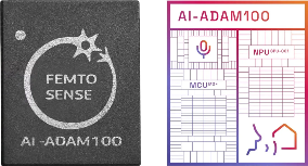 AI小芯片携手MCU拥抱低功耗SiP(图2)