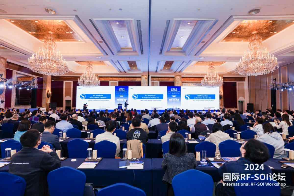 在2024国际RFSOI论坛，发现射频SOI产业新机遇(图6)