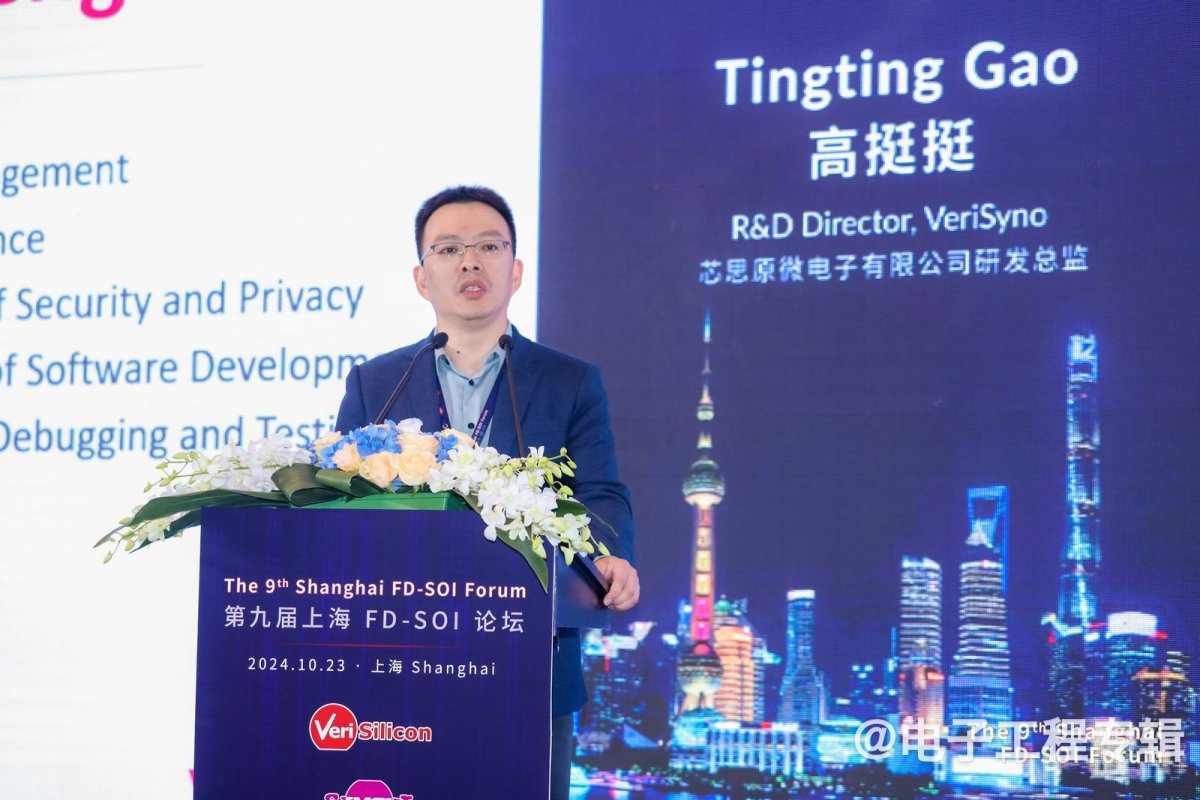 FD-SOI何时起飞?芯原:IP已经不成问题(图11) FD-SOI何时起飞?芯原:IP已经不成问题(图11)