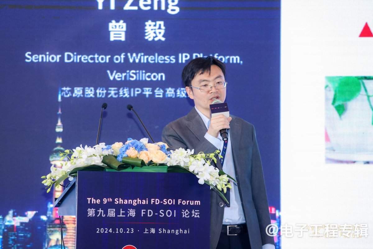 FD-SOI何时起飞?芯原:IP已经不成问题(图9) FD-SOI何时起飞?芯原:IP已经不成问题(图9)