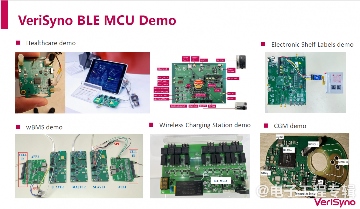 FD-SOI何时起飞?芯原:IP已经不成问题(图14) FD-SOI何时起飞?芯原:IP已经不成问题(图14)