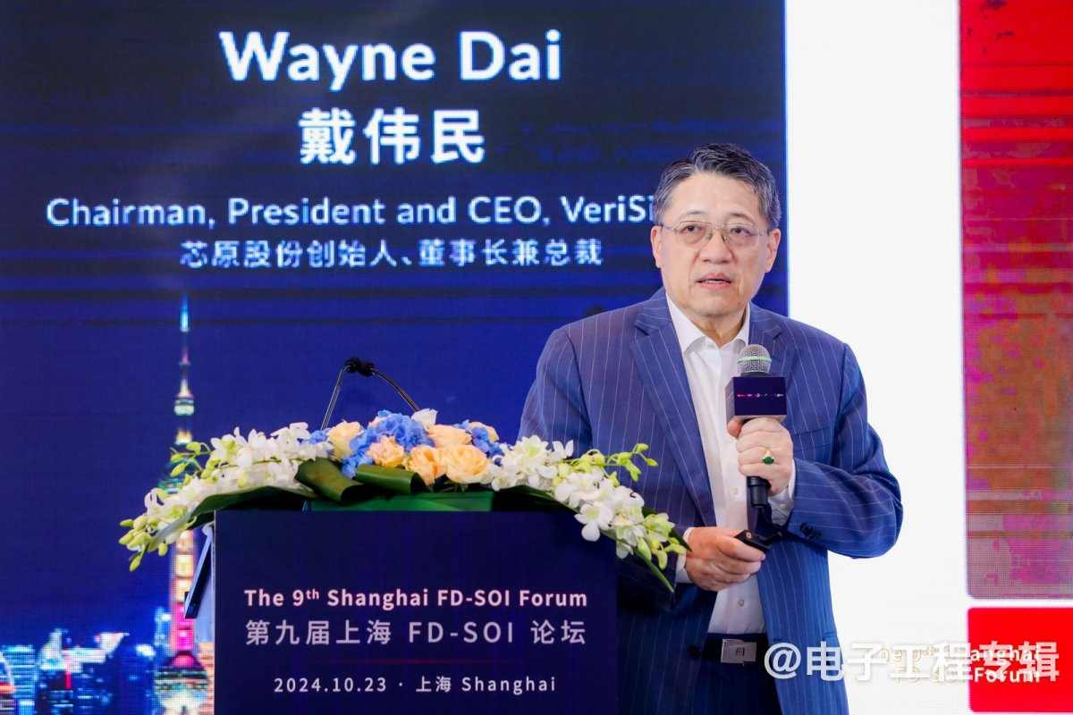 FD-SOI何时起飞？芯原：IP已经不成问题