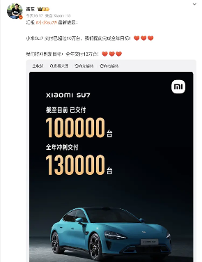 小米发布第三季度财报:现金储备1516亿元,卖一辆车亏3.8万(图2) 小米发布第三季度财报:现金储备1516亿元,卖一辆车亏3.8万(图2)