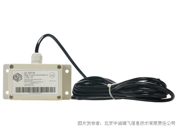 中油瑞飞 SI 301有线位移变送器