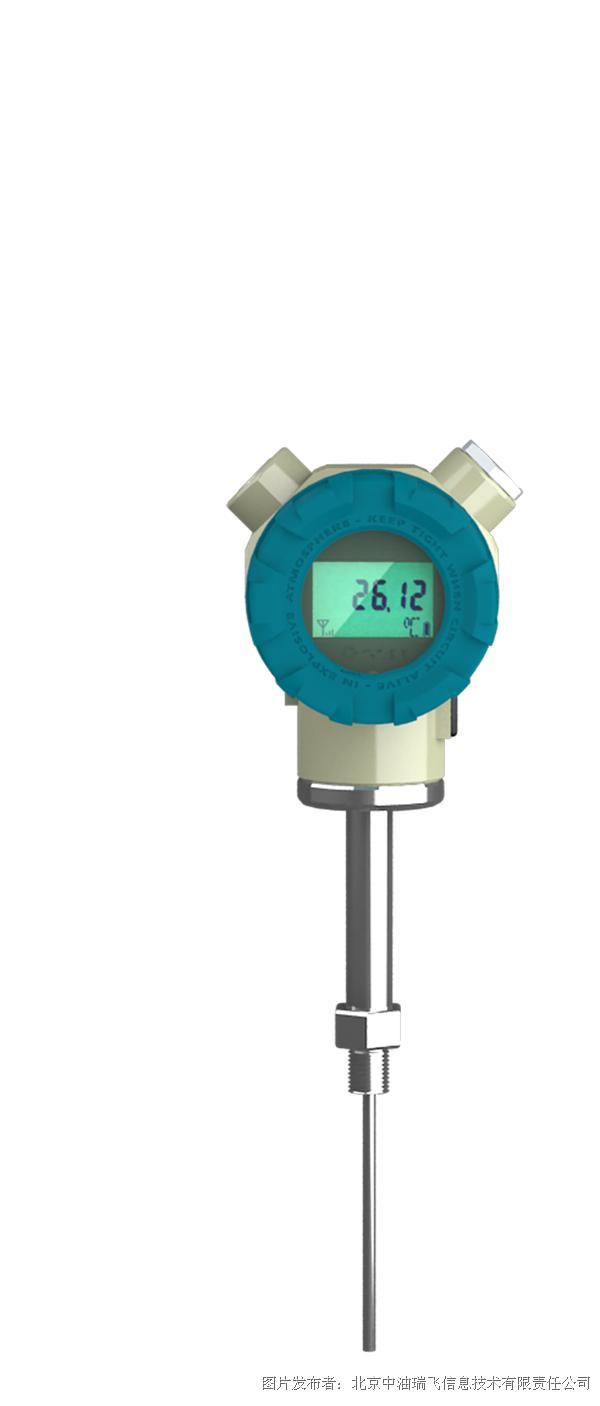中油瑞飞 SI 201有线温度变送器