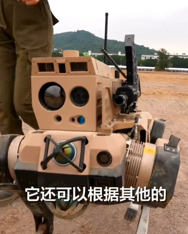 中国“机器狼群”首次亮相第15届珠海航展，身背机枪实现集群作战(图5)