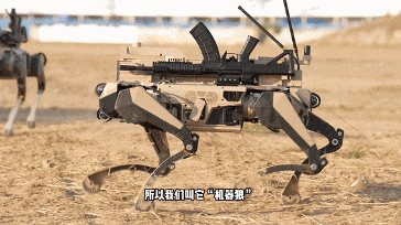 中国“机器狼群”首次亮相第15届珠海航展,身背机枪实现集群作战(图3) 中国“机器狼群”首次亮相第15届珠海航展,身背机枪实现集群作战(图3)