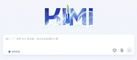 月之暗面创始人杨植麟与前投资人仲裁争议:创业背后的资本博弈(图1) 月之暗面创始人杨植麟与前投资人仲裁争议:创业背后的资本博弈(图1)