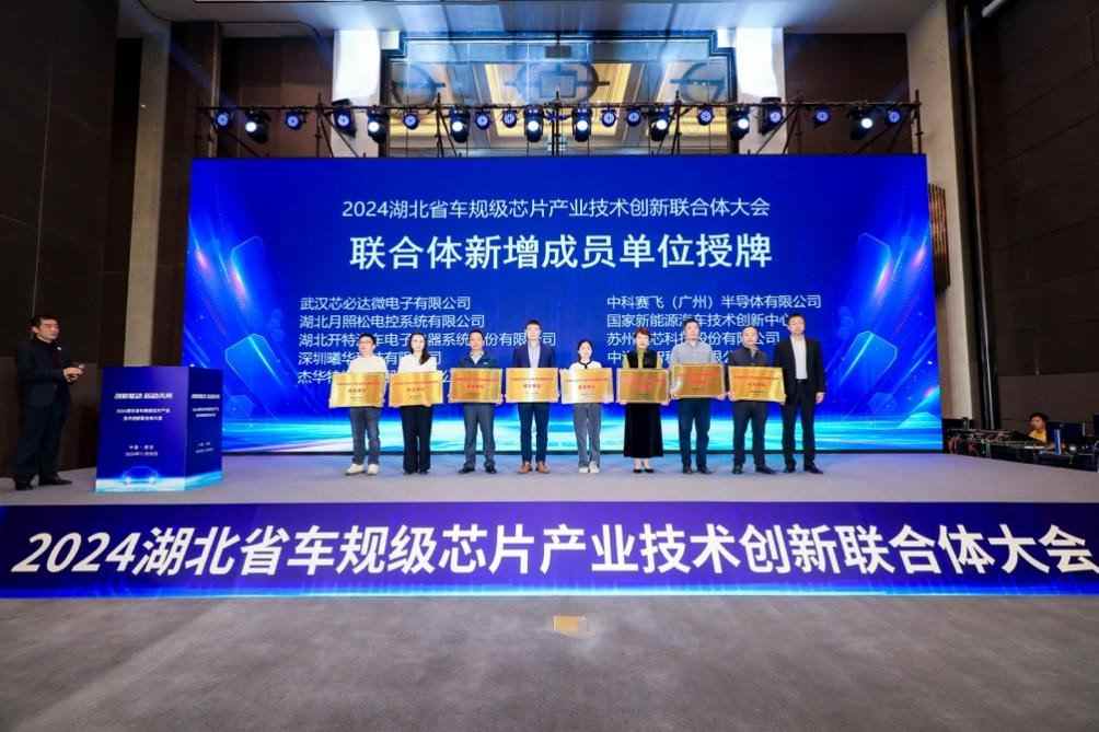 首款全国产自主可控高性能车规级MCU芯片DF30发布(图2) 首款全国产自主可控高性能车规级MCU芯片DF30发布(图2)