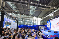 聚力创“芯”,共享“芯”机遇:国际集成电路展览会暨研讨会(IIC Shenzhen 2024)盛大开幕 ,“全球电子成就奖”隆(图7) 聚力创“芯”,共享“芯”机遇:国际集成电路展览会暨研讨会(IIC Shenzhen 2024)盛大开幕 ,“全球电子成就奖”隆(图7)