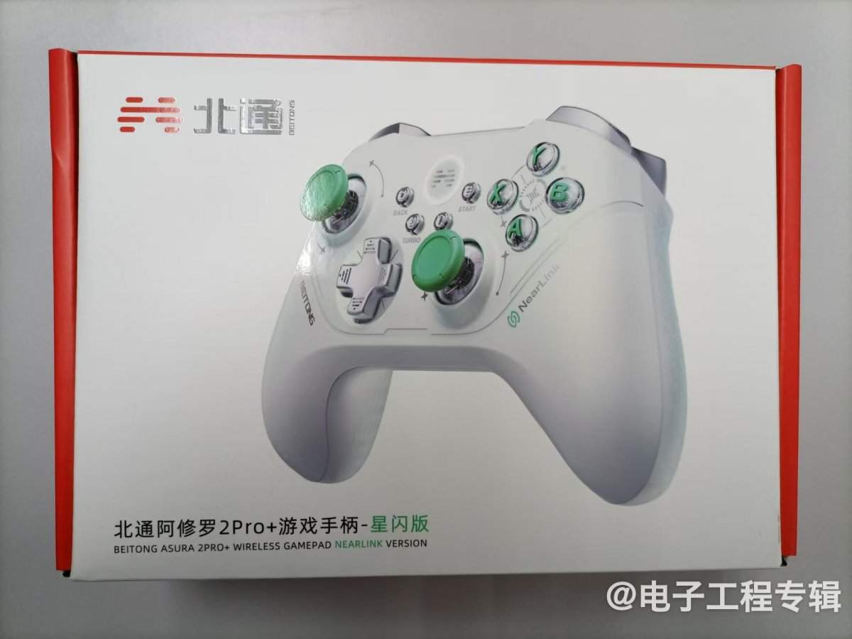 拆解:传说中的星闪技术,如何做到低延迟连接的?(图1) 拆解:传说中的星闪技术,如何做到低延迟连接的?(图1)