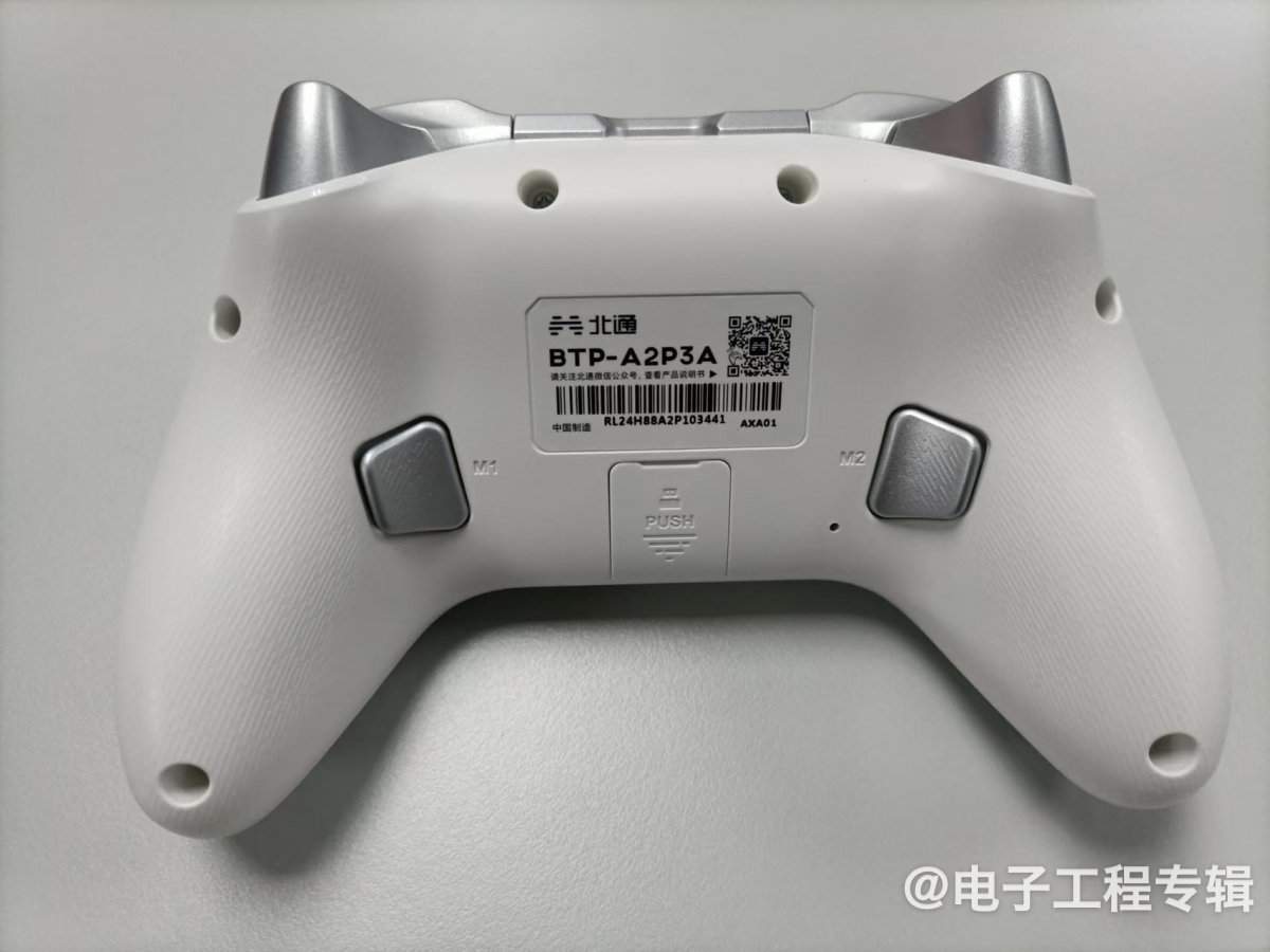 拆解:传说中的星闪技术,如何做到低延迟连接的?(图5) 拆解:传说中的星闪技术,如何做到低延迟连接的?(图5)