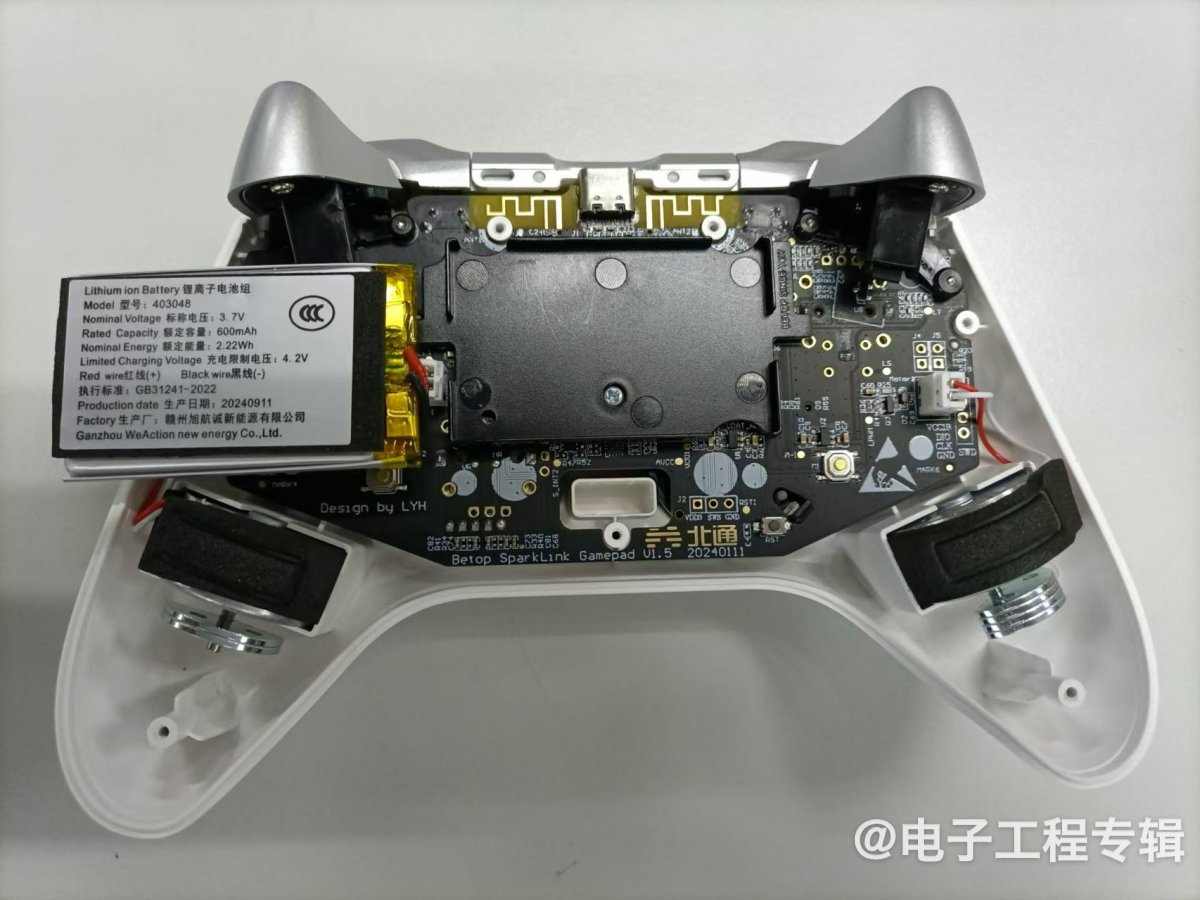 拆解:传说中的星闪技术,如何做到低延迟连接的?(图7) 拆解:传说中的星闪技术,如何做到低延迟连接的?(图7)