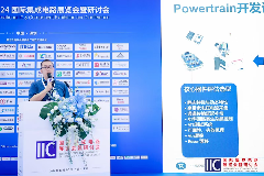 功率创新,驱动未来:探索高效电源管理与宽禁带半导体技术的新境界(图1) 功率创新,驱动未来:探索高效电源管理与宽禁带半导体技术的新境界(图1)