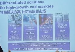 既全球又本地，格罗方德深耕中国市场