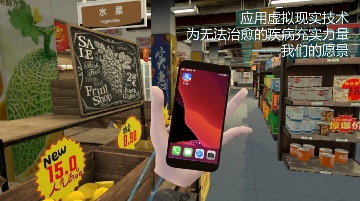 VR/XR数字疗法用于孤独症治疗，临床效果如何？(图3)