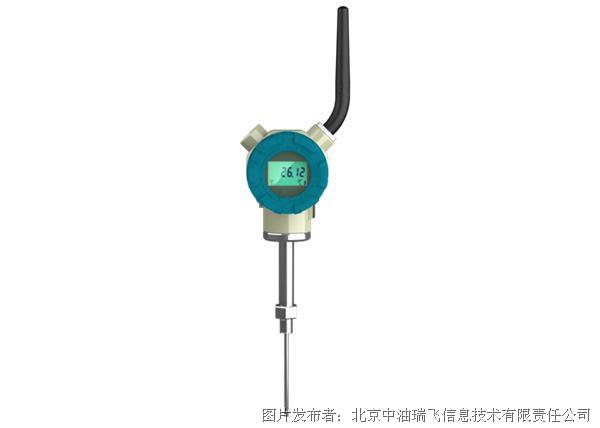 中油瑞飞 SI 211无线温度变送器