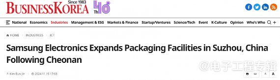 传三星电子将在苏州扩建封装工厂(图1)
