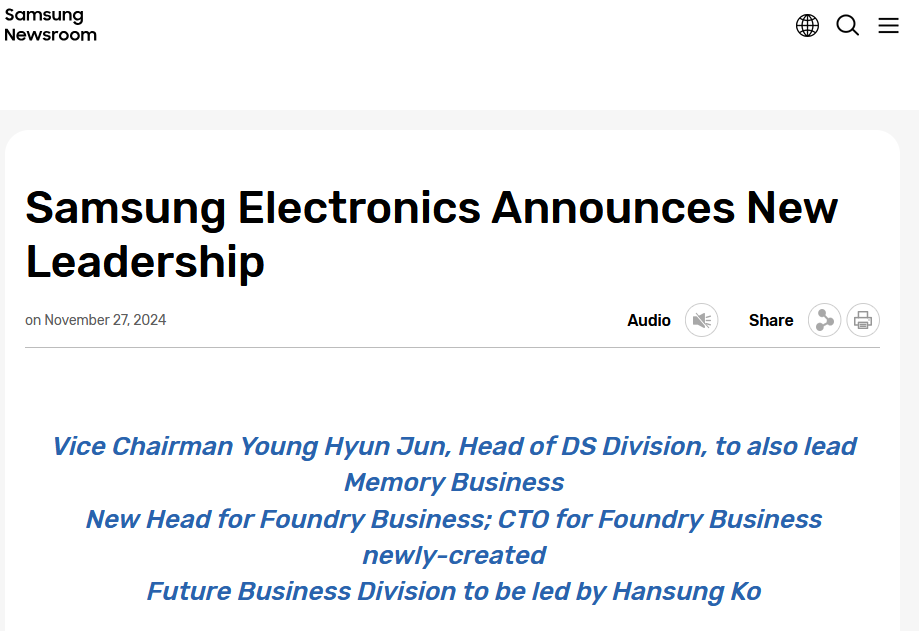 年关难过！三星已向半导体高管发出提前退休通知