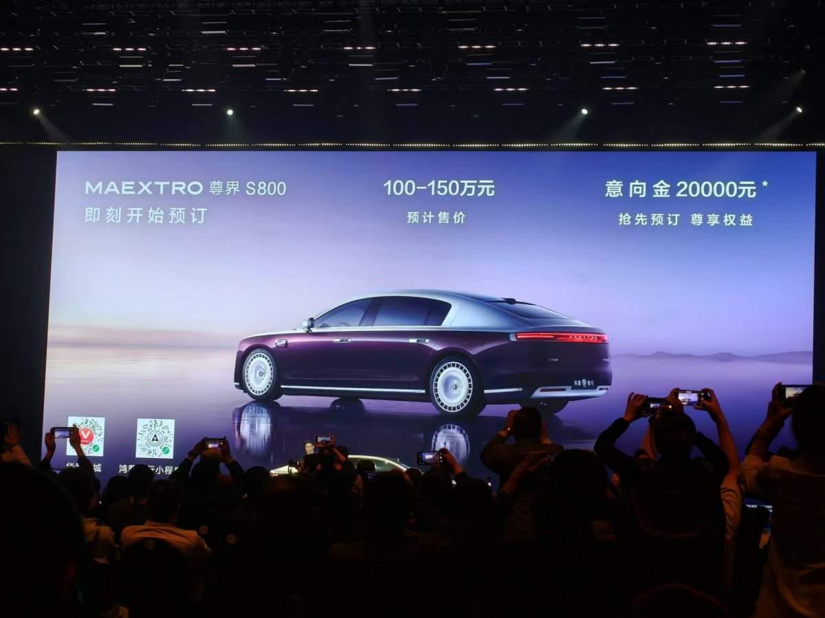 华为高端局：手表2万多，电动车100多万，都是谁在买？(图15)