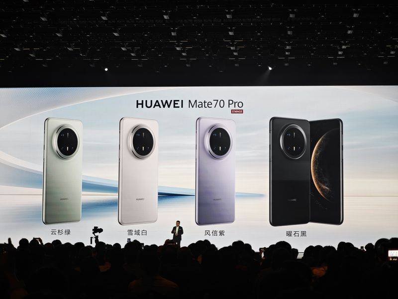 华为Mate70系列发布,余承东:绝对对得起那四个字(图1) 华为Mate70系列发布,余承东:绝对对得起那四个字(图1)