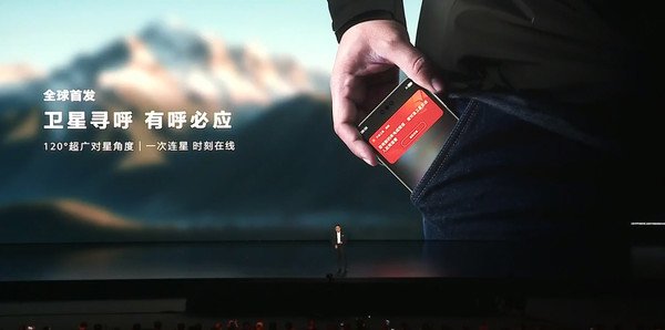 华为Mate70系列发布,余承东:绝对对得起那四个字(图6) 华为Mate70系列发布,余承东:绝对对得起那四个字(图6)