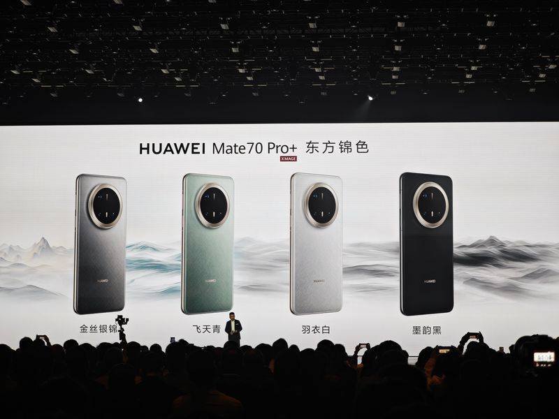 华为Mate70系列发布,余承东:绝对对得起那四个字(图2) 华为Mate70系列发布,余承东:绝对对得起那四个字(图2)