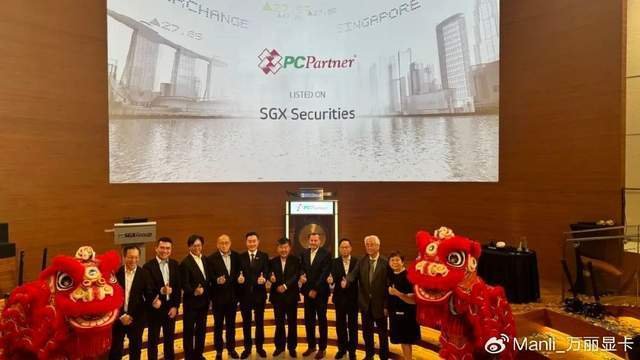 全球第二大显卡制造商柏能科技集团将总部从香港迁至新加坡(图1)