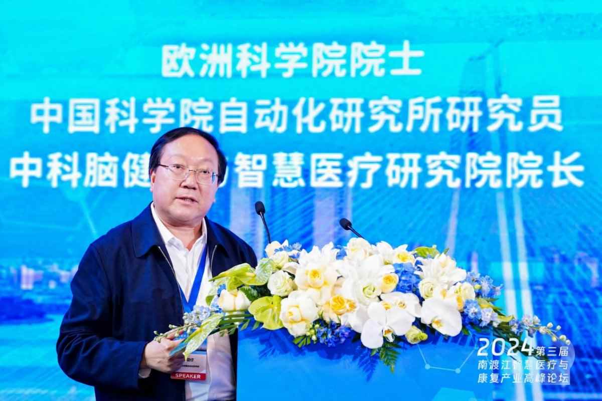 芯片自主可控，让中国脑机接口创新医疗器械研发取得新突破