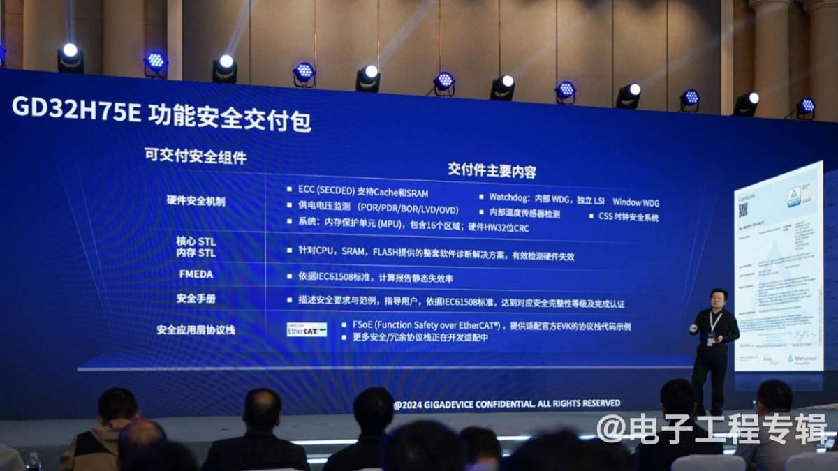 从兆易创新刚发布的两颗芯片，洞悉国产MCU的技术实力(图5)