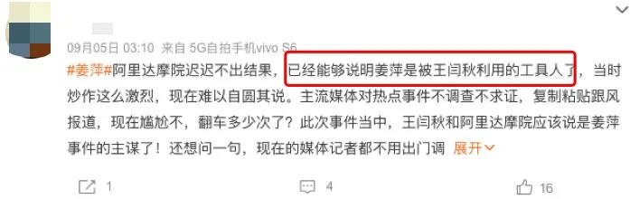 阿里巴巴达摩院公布2024全球数学竞赛“姜萍事件”调查结果(图5)