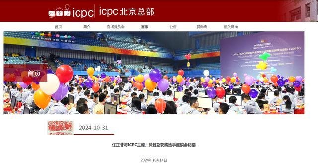 华为前三季度营收5859亿元，任正非：我们还在挣扎着活下来