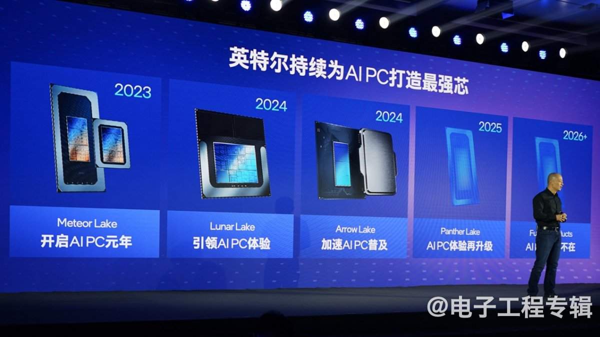 台式电脑为什么需要NPU？谈Arrow Lake的AI PC思路(图2)