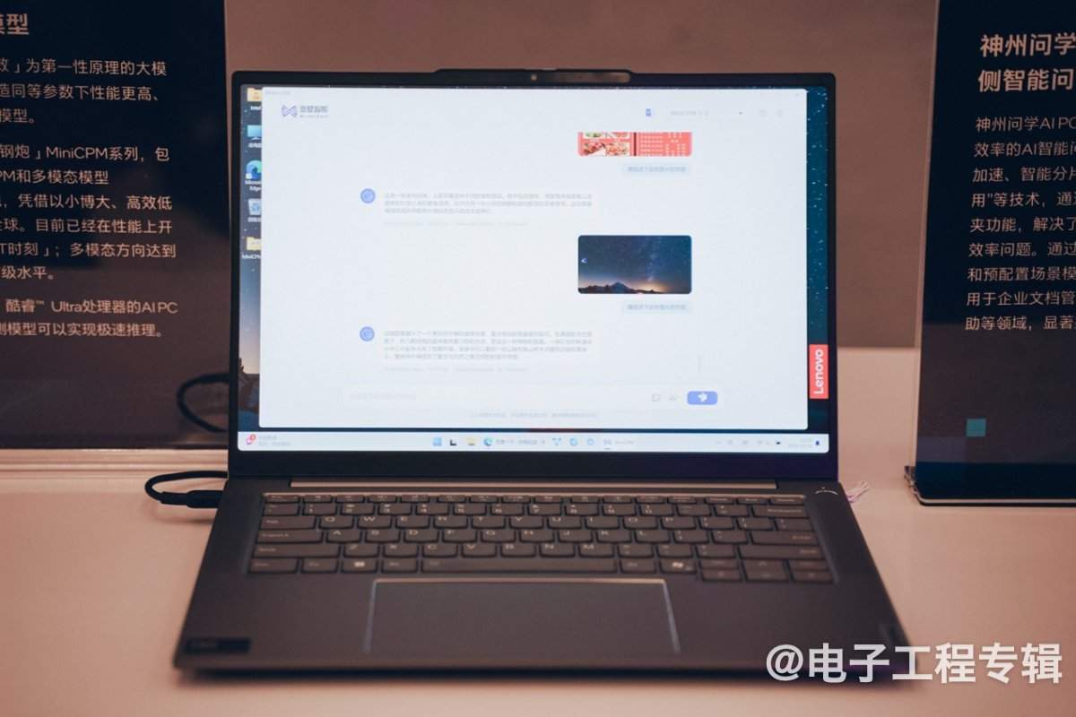 台式电脑为什么需要NPU？谈Arrow Lake的AI PC思路(图23)