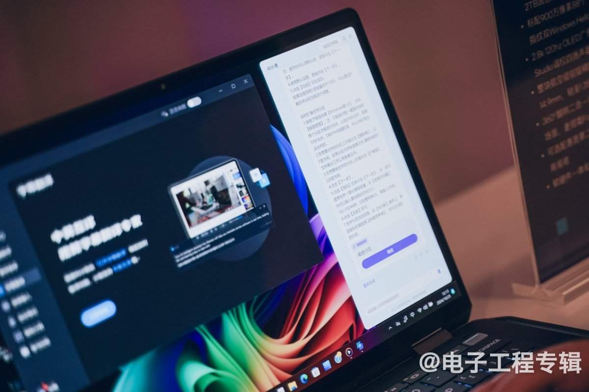 台式电脑为什么需要NPU？谈Arrow Lake的AI PC思路(图26)