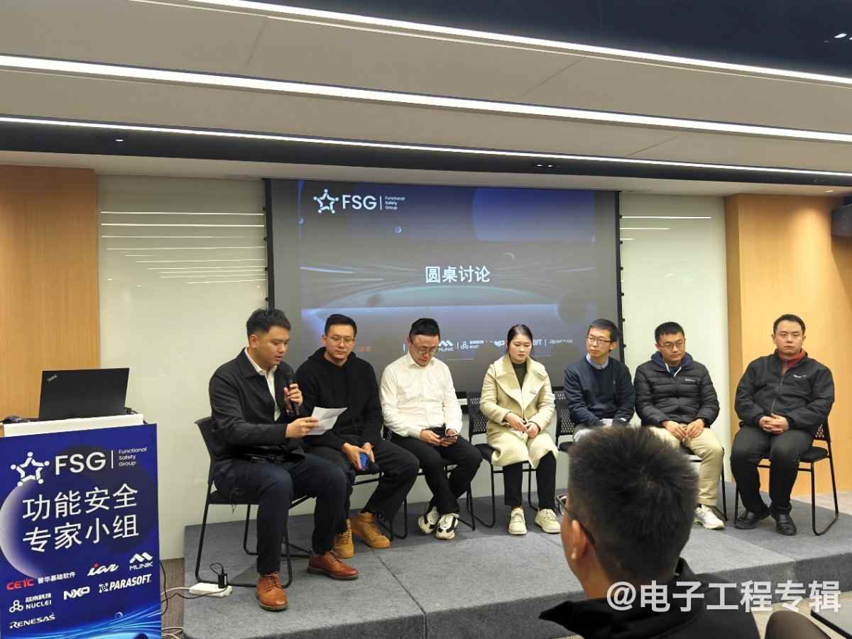 功能安全重要性日益凸显,中国也有了自己的FuSa小组(图9) 功能安全重要性日益凸显,中国也有了自己的FuSa小组(图9)