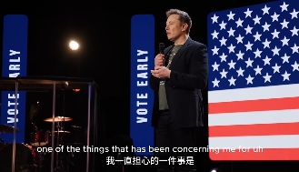 马斯克刷新世界首富记录：身家超过4000亿美元，未来看涨万亿美元(图1)