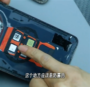 华为Mate 70 RS拆解：麒麟9020芯片现身(图5)