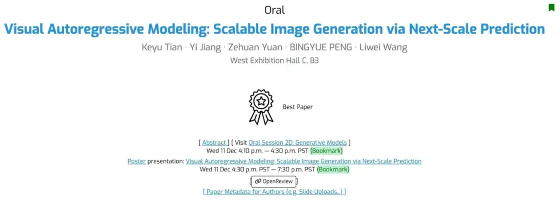 被字节跳动索赔800万的前实习生,获NeurIPS 2024最佳论文奖(图1) 被字节跳动索赔800万的前实习生,获NeurIPS 2024最佳论文奖(图1)