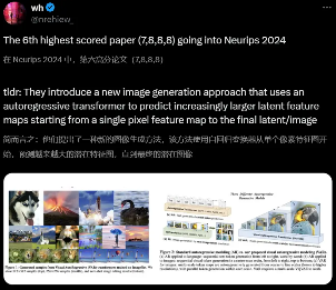 被字节跳动索赔800万的前实习生,获NeurIPS 2024最佳论文奖(图3) 被字节跳动索赔800万的前实习生,获NeurIPS 2024最佳论文奖(图3)