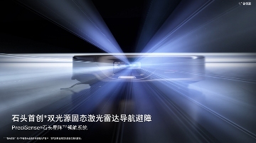 石头科技董事长昌敬套现9亿后，反劝投资者要耐心