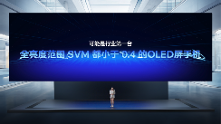 iQOO Neo10 系列发布，汇顶超声波指纹方案再下一城(图8)