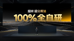 iQOO Neo10 系列发布，汇顶超声波指纹方案再下一城(图3)