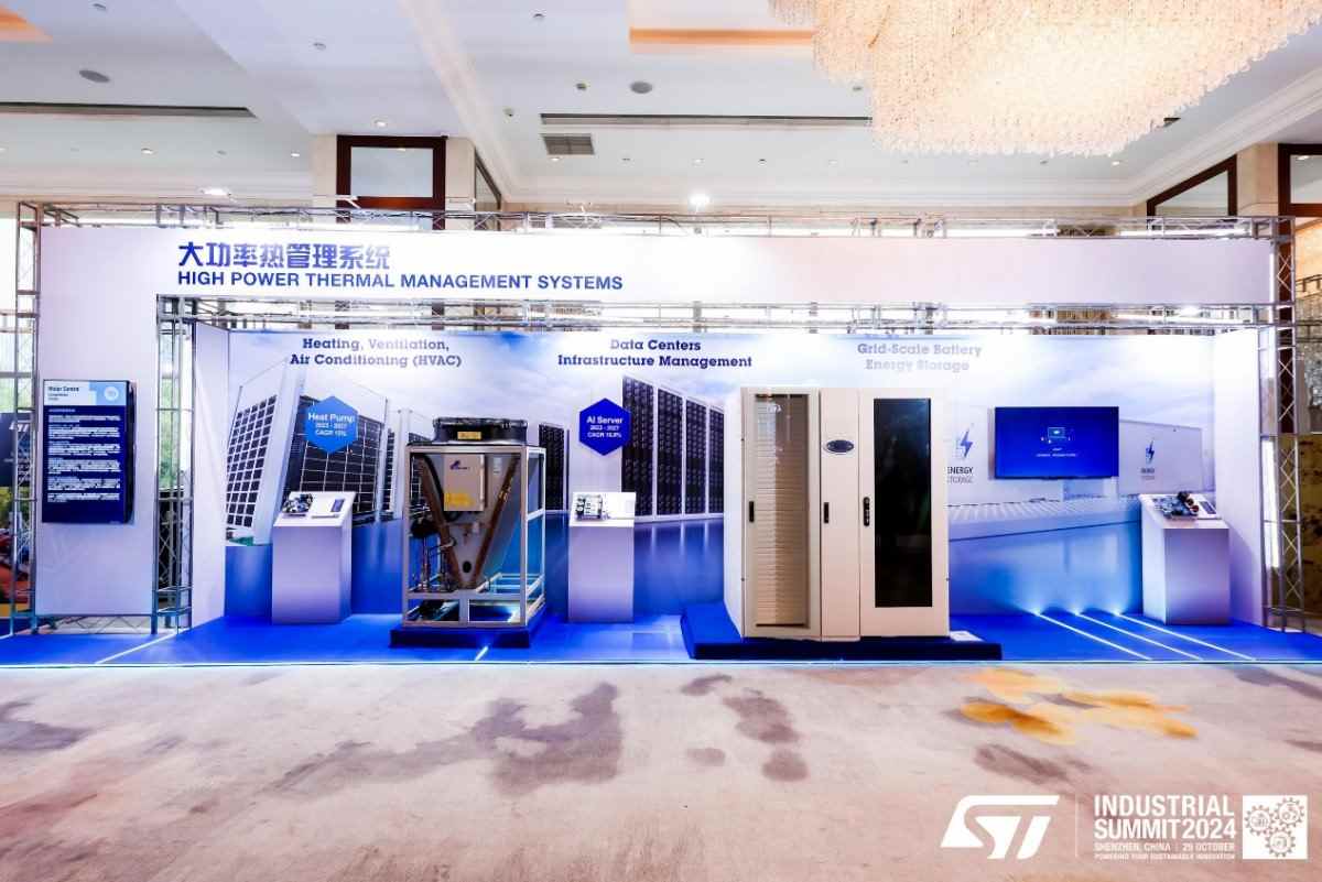 在中国，为中国：ST在2024工业峰会上谈了什么？(图15)