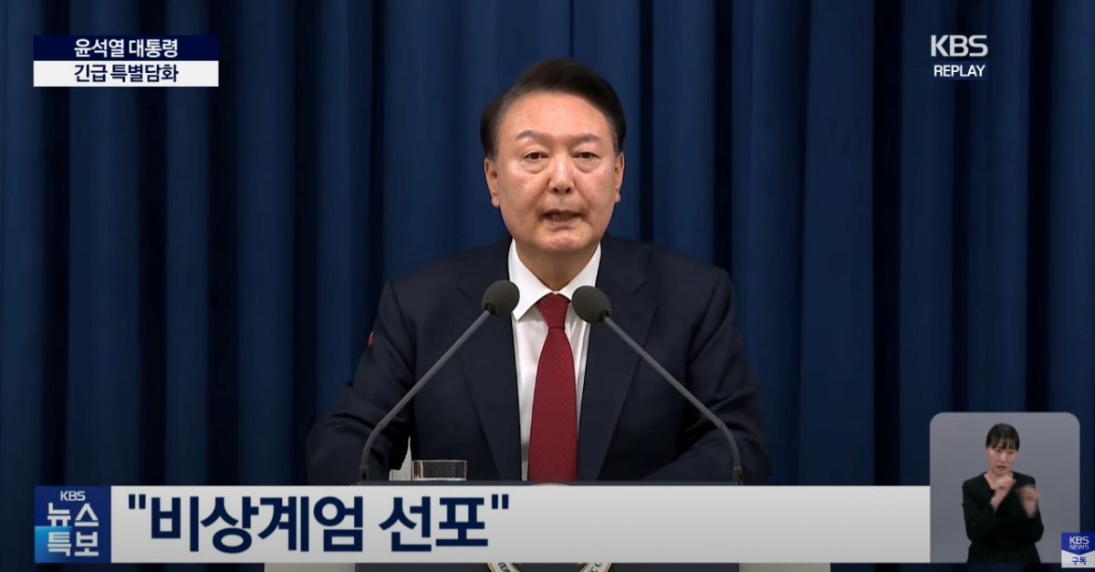 韩国政局震荡，对半导体行业有什么影响？