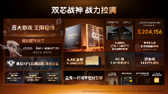 iQOO Neo10 系列发布,汇顶超声波指纹方案再下一城(图4) iQOO Neo10 系列发布,汇顶超声波指纹方案再下一城(图4)