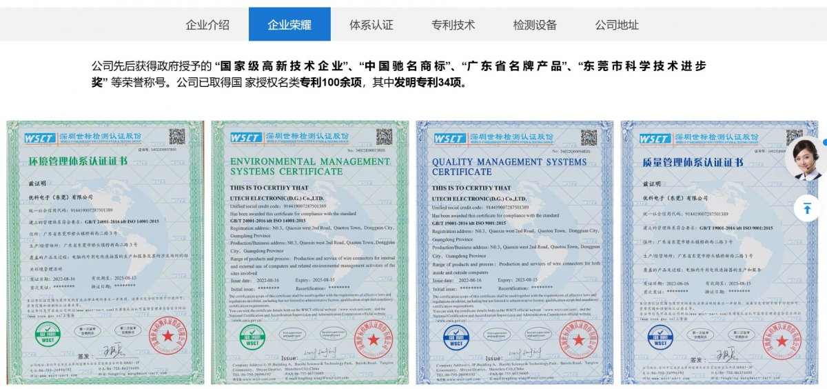 东莞23年老牌电子大厂优科电子资金链断裂，员工原地解散(图6)