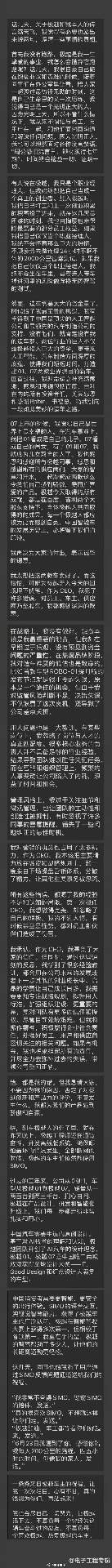 极越汽车“烂尾”售后，CEO辟谣跑路传闻(图3)