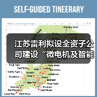 江苏雷利拟设全资子公司建设“微电机及智能化组件”生产项目