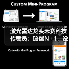 激光雷达龙头禾赛科技传裁员：赔偿N+1，没有年终奖